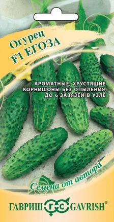 Огурец Егоза 10шт Гавриш от магазина nik-ron.ru