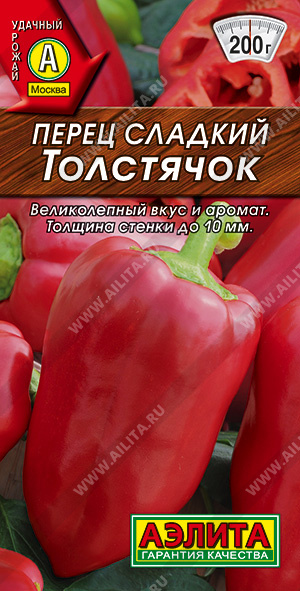 Перец Толстячок 20шт Аэлита от магазина nik-ron.ru