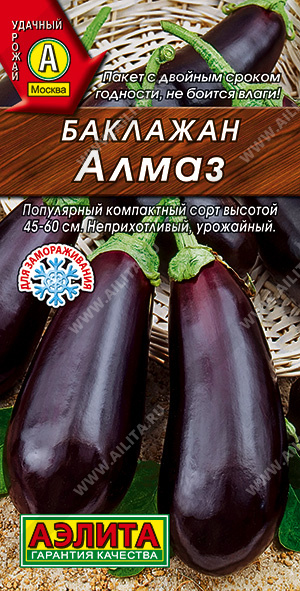 Баклажан Алмаз Аэлита Ц 0,3гр  от магазина nik-ron.ru